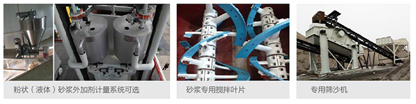 砂漿站改造 