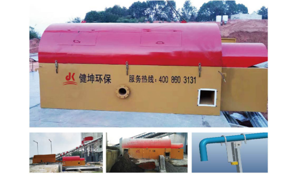 沙石分離機