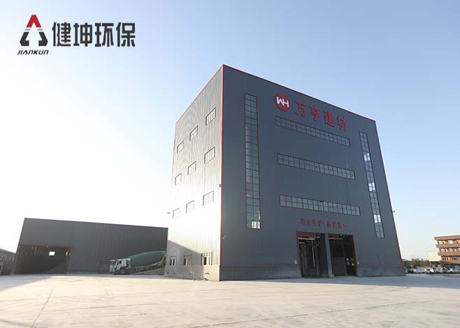 萬亨建材
