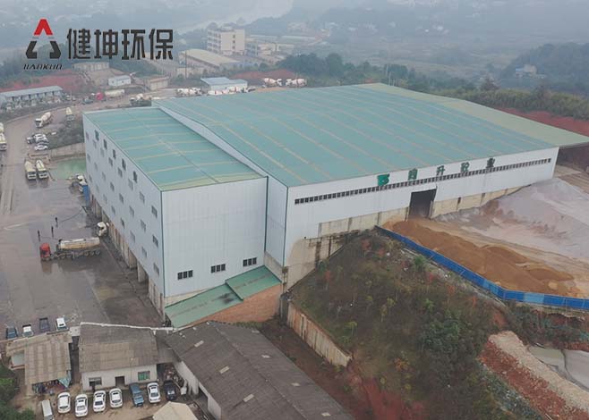 同升砼業