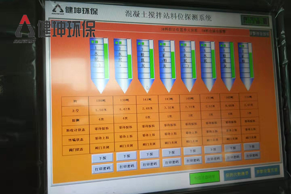 邵陽東建