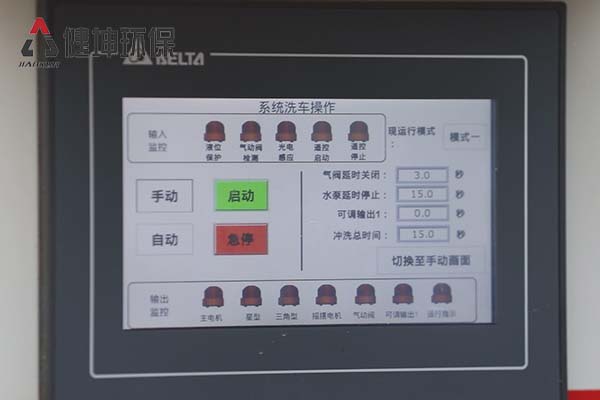 湖北新型攪拌站除塵器設備生產廠家