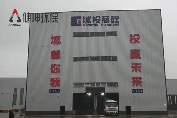 蘭考城投商砼 - 砂石分離機廠家