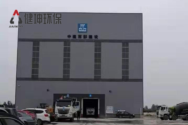 中建西部建設 - 沙石分離機廠家