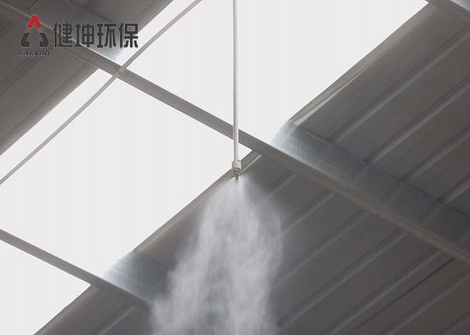 料場噴淋係統