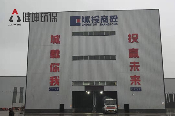 蘭考城投商砼 - 砂石分離機廠家