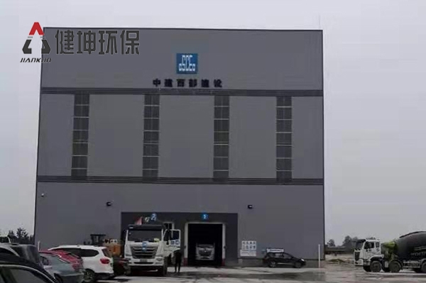 中建西部建設 - 沙石分離機廠家