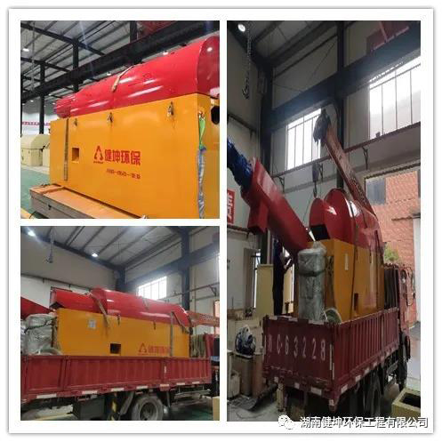 30T砂石分離機