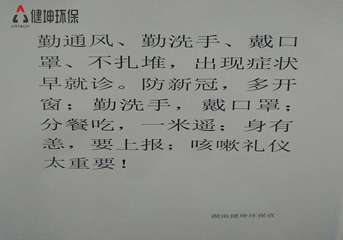 春有色，花無恙；球盟会app最新地址下载安装複工複產忙