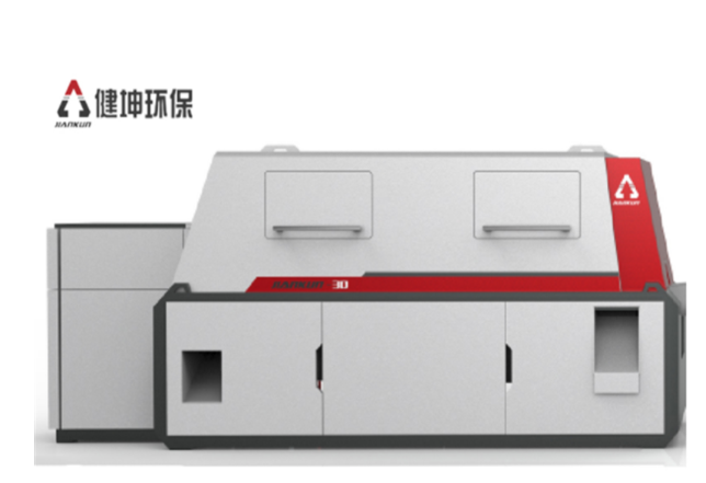 砂石分離機