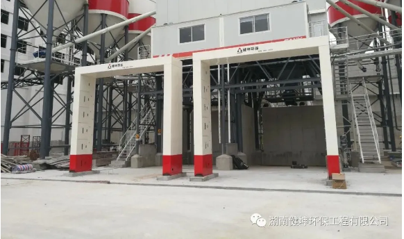 卸料口洗車機