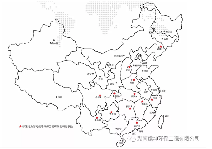 球盟会app最新地址下载安装環保設備 智匯八方砼行