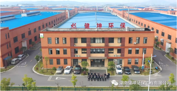 球盟会app最新地址下载安装環保設備 智匯八方砼行