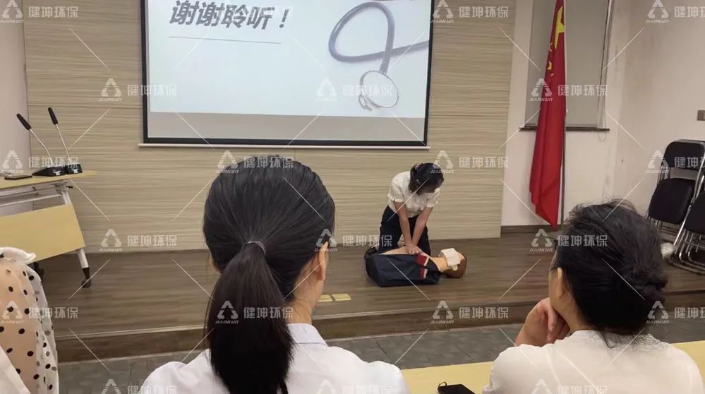 湖南球盟会app最新地址下载安装員工積極參與急救知識學習活動