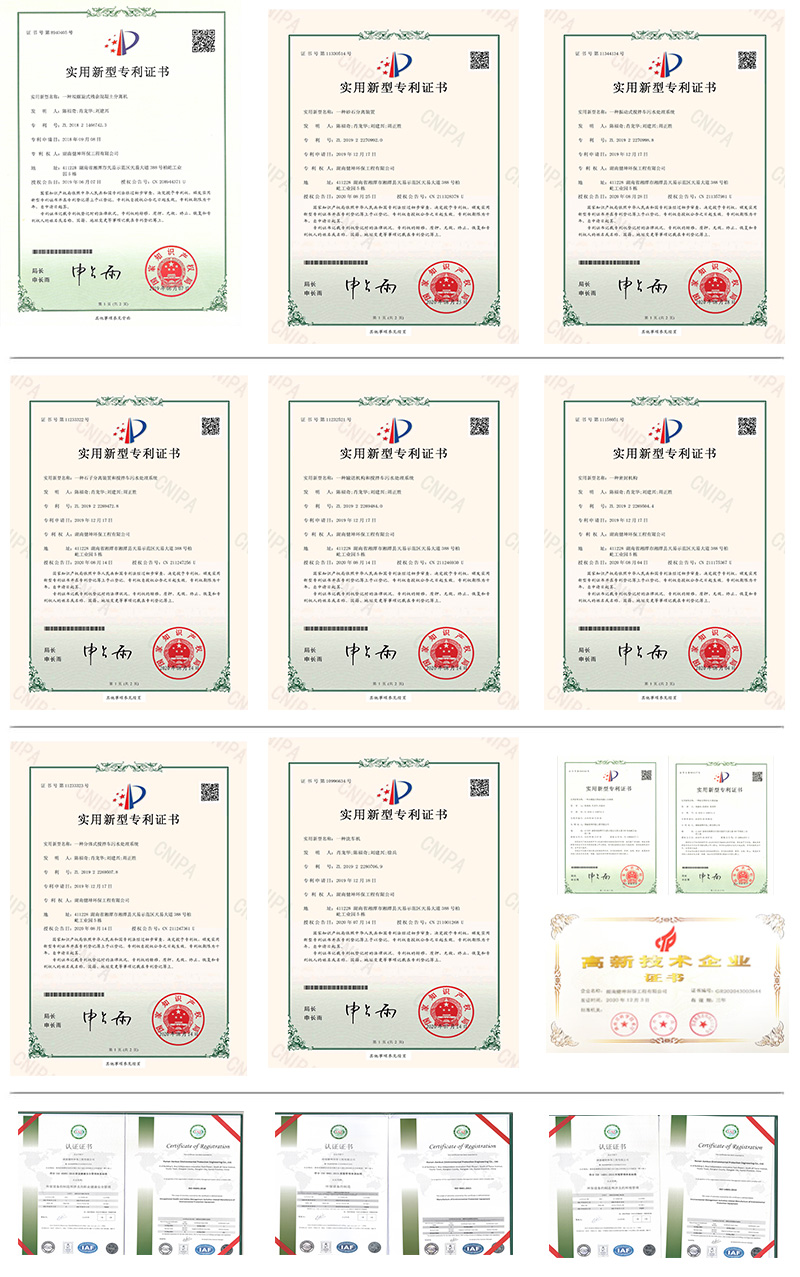 球盟会app最新地址下载安装榮譽